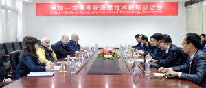 白俄羅斯國家技術(shù)大學(xué)院士專家團(tuán)隊(duì)到訪高遠(yuǎn)
