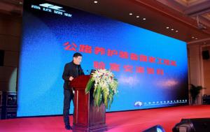 筑養(yǎng)路機(jī)械行業(yè)盛會召開  深入探索“綠色發(fā)展，精品智造，服務(wù)升級”