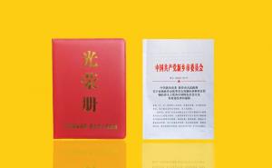 劉廷國董事長榮獲非公有制經(jīng)濟(jì)人士?jī)?yōu)秀中國特色社會(huì)主義事業(yè)建設(shè)者稱號(hào)