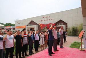 不忘初心，牢記使命 ——河南高遠(yuǎn)路業(yè)集團(tuán)黨總支組織黨員開展建黨98周年主題活動(dòng)